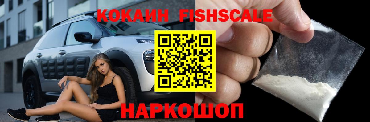 Cocaine 98% Кыштым
