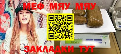 таблы Заводоуковск