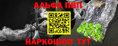 таблы Заводоуковск
