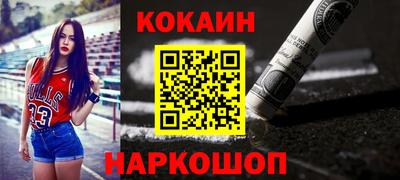 jwh Донецк