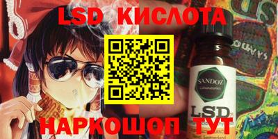 jwh Донецк
