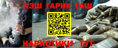 таблы Заводоуковск