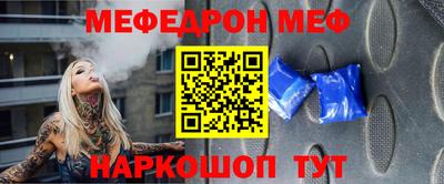 наркотики Жуковский