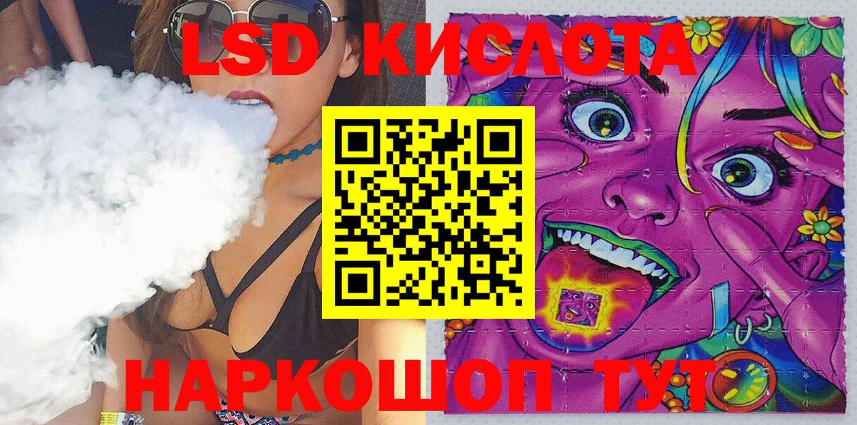 Наркотические марки 1500мкг Кыштым