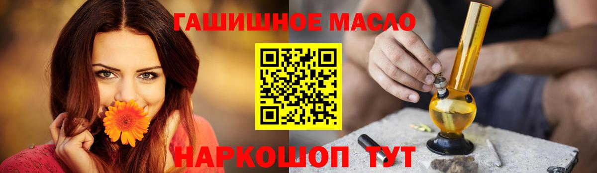 Дистиллят ТГК жижа Кыштым