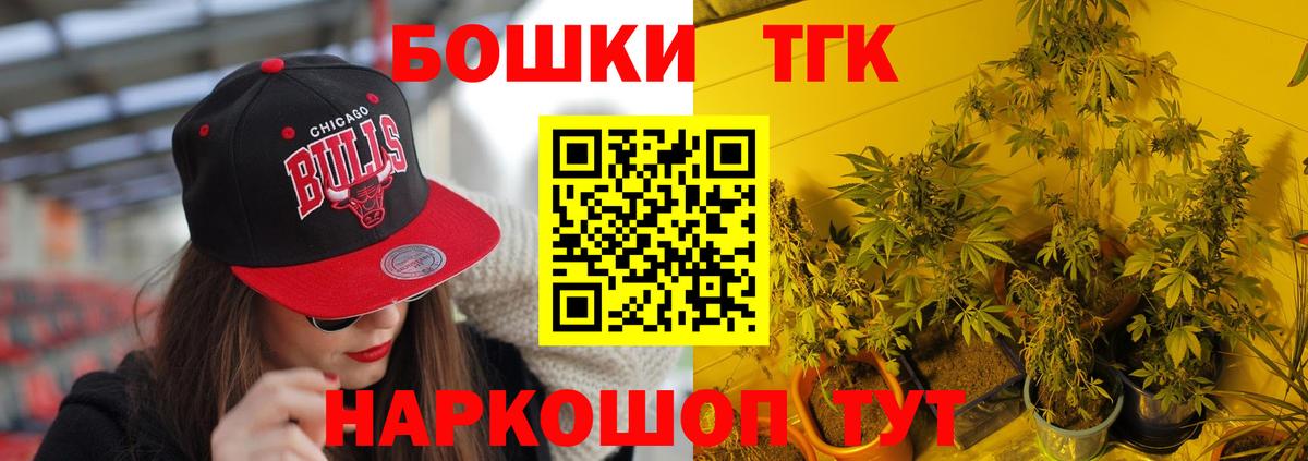 Конопля Amnesia  Вход с VPN  Бошки марихуана тримм  Кыштым  МАРИХУАНА конопля 