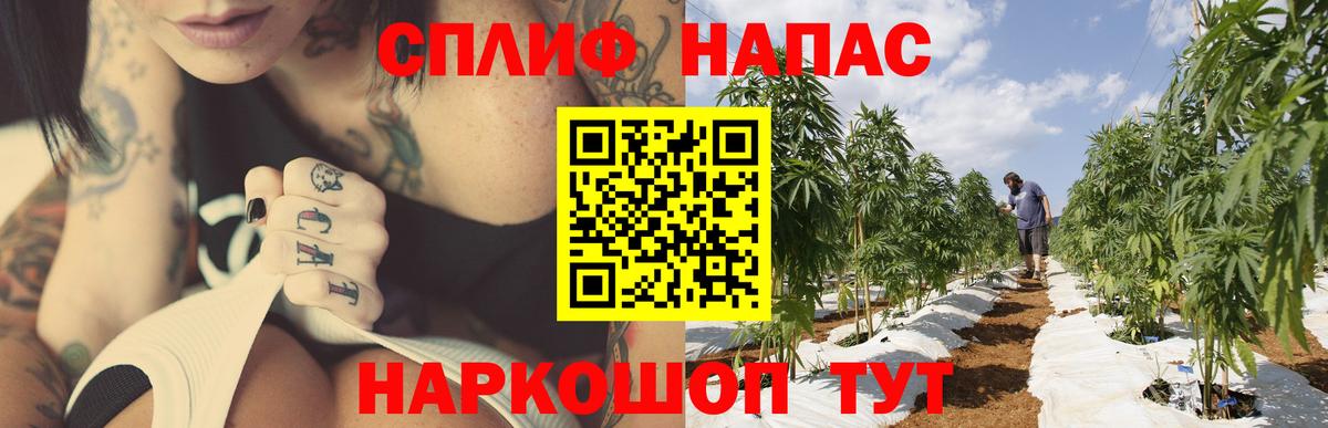 ГАШИШ  Каннабис  ГАШ  LSD-25  Кыштым  Меф   Вход с VPN 